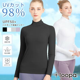 【4月間優良ショップ】[15%OFF] ルーパ スポーツウェア LOOPA ハイネック 長袖 インナー Highneck Longsleeve Inner 23SS スポーツインナー レディース トップス UVカット 接触冷感 吸汗速乾 ゴルフ トレーニング「WK」RVPB [ST-LO]001