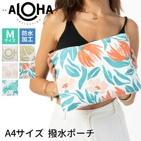 【4月間優良ショップ】[10%OFF] アロハコレクション アウトドア ALOHA COLLECTION ポーチ【M】 POUCH M 23FW バッグ 撥水ポーチ トラベルポーチ ビーチ 旅行 収納 小物入れ アウトドア レディース 580040 5058012 「KH」