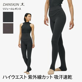 【SALE10%OFF】ダンスキン ヨガウェア DANSKIN リジュール レギンス REJULES LEGGINGS 23FW ヨガパンツ ロング丈 ハイウエスト 吸汗速乾 UVカット 紫外線カット スパッツ 抗菌 防臭 10分丈 おしゃれ 美脚 黒 DA223300「KH」