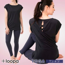 【SALE30%OFF】ヨガウェア トップス 半袖 loopa エッセンシャルヨガトップス／ ルーパ essential yoga tops 21FW ロング丈 Tシャツ 吸水速乾 フィットネス スポーツ ホットヨガ ゆったり「WK」