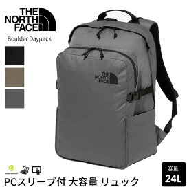 ノースフェイス アウトドア THE NORTH FACE ボルダーデイパック 国内正規品 Boulder Daypack 24SS バッグ リュック 大容量 通勤 通学 ビジネス 旅行 おすすめ 13インチ デイリー 社会人 NM72356「KH」