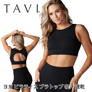 y30%OFFz^r gbvX TAVI AWeB[u {Ki Agility Bra 24SS ugbv X|[cu ubg Jbvt K seBX Ci[ uh lC   fB[X