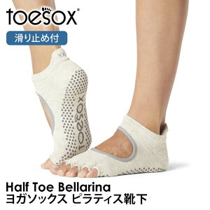 yԌ15%OFFzgD\bNX seBXC KC ( ܐ悠/ܐȂ ) seBX\bNX K\bNX ~ߕtC TOESOX xiiFull-Toe/Half-Toe) {Ki Bellarina 5