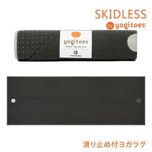 ���M�g�[�X ���K�O�b�Y Yogitoes r�X�L�b�h���X 2.0 �}�b�g�^Manduka ���{���K�i r SKIDLESS MAT 26SS ���K���O ���K�^�I�� ���K �z�b�g���K �}�b�g�^�I�� ����~�� �y�ʁuKH�v �y�����L���O1�ʁz [ST-MA]001