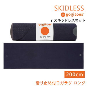 KO K^I }hDJ Manduka KO Mg[X rXLbhX }bg O 200cm {Ki | Yogitoes r SKIDLESS MAT LONG K ObY 唻 }bg^I ~ zbgK Y