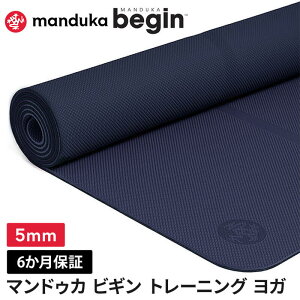 }hDJ g[jO}bg {Ki rM 5mm Manduka BEGIN yogamats6ۏ؁t  TPE (61×172cm) y  ~ K}bg ^ ͂ gx gx}bg 25SS Ԍ