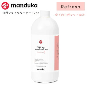 �}���h�D�J Manduka ���K�}�b�g�N���[�i�[ �}�b�g�E�H�b�V�� ���t�B�� �i�l�ߑւ��p960ml�j ���t���b�V�� ���{���K�i | Mat Wash & Refres 32oz Refill ���X�g�A Natural Rubber Restore ��� ������� �uTR�v [ST-