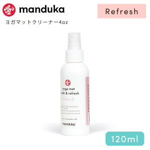 �}���h�D�J Manduka ���K�}�b�g�N���[�i�[ �}�b�g�E�H�b�V�� �g���x���X�v���[�i120ml�j ���t���b�V�� ���{���K�i | Mat Wash & Refresh 4oz ���X�g�A Natural Rubber Restore ��� ������� �}�b�g�N���[�i�[