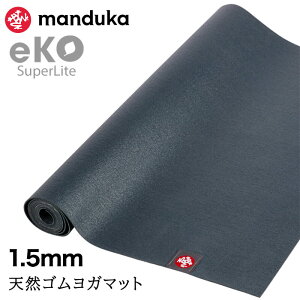 ܂肽 K}bg }hDJ Manduka GR X[p[Cg gx 1.5mm {Ki 25FW | eKO SUPERLITE TRAVEL YOGA MAT g[jO tBbglX Ȃ y VRS ^ gx}