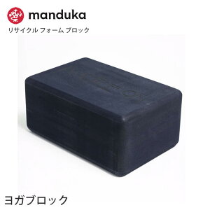 }hDJ Manduka KubN TCN tH[ ubN {Ki | Recycled Foam Block y KObY Xgb` GR vbvX |[Y ⏕ uKHv 25FW [ST-MA]001