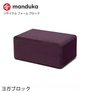 �}���h�D�J Manduka ���K�u���b�N ���T�C�N�� �t�H�[�� �u���b�N ���{���K�i | Recycled Foam Block �y�� ���K�O�b�Y �X�g���b�` �G�R �v���b�v�X �|�[�Y �⏕ �uKH�v 25FW [ST-MA]001 RVPB