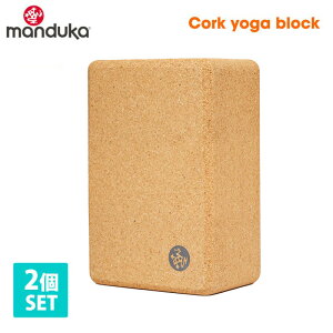 s2Zbgt10%OFF {Ki KubN Manduka KRNubN yoga Cork Block KObY vbvX ⏕ }hDJ }hD[J uFAv yLO1ʁz