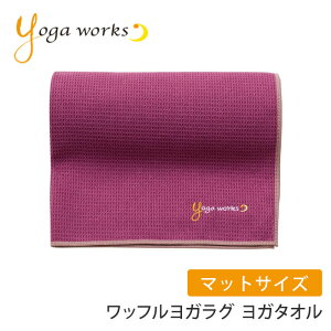 yLO1ʁzK[NX Yogaworks btKO ^{Ki K^I K}bg KObY TXeBiu GR zbgK ~ g[jO @^I y ܂