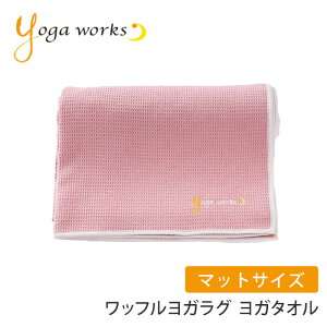 yLO1ʁzK[NX Yogaworks btKO ^{Ki K^I K}bg KObY TXeBiu GR zbgK ~ g[jO @^I y ܂
