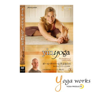 K[NX |[EO[ɊwԉAK|ÂȂvNeBX̊{| yogaworksK seBX Xgb` bNX GNTTCY Yoga works DVDsYW44612-02tuYFv[ST-YO]001