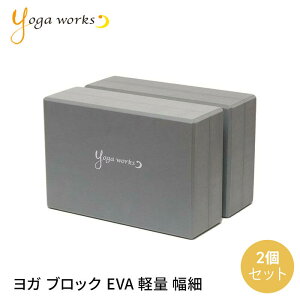 K[NX KObY Yogaworks KubNA (2Zbg) {Ki YOGABLOCK A 25FW KubN y ⏕ T|[g vbvX YW-E321 K ^  e uMRv