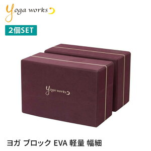 K[NX KObY Yogaworks KubNB (2Zbg) {Ki YOGABLOCK B 20SS KubN y ⏕ T|[g vbvX S YW-E412/YW11151uMRv_Ls00325t RVPB[ST-YO]002