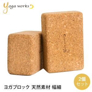 K[NX RNKubN Mi2Zbgj yogaworksK seBX KubN Kvbv vbvX Yoga workssYW-E425-C000t|60331|uFAvF RVPB[ST-YO]002