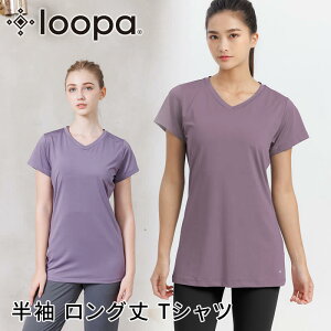 [25%OFF] ���[�p ���K�E�F�A loopa ���[�N�A�E�gT�V���c workout t-shirt ���K �g�b�v�X ���� �����O�� �t�B�b�g�l�X �X�|�[�c �z�b�g���K �����O�� ���� ���W�~�h�~ ������ �ڐG�⊴�uMR�vRVPB[ST-LO]001