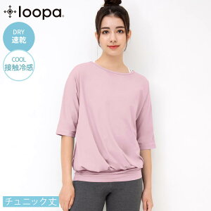 [20%OFF] [p KEFA gbvX Loopa h}`jbN Dolman Tunic  5 Jbg\[ `jbN ̌^Jo[ 傫TCY  seBX tBbglX X|[c jO
