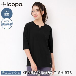 [15%OFF] [p KEFA gbvX Loopa L[lbNOTVc keyneck long T-shirts  Jbg\[ `jbN ̌^Jo[  seBX zbgK tBbglX X|[c 