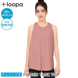 [5%OFF] [p X|[cEFA LOOPA YobNtA^NgbviUVJbgj m[X[u X|[c jO fB[X gbvX UVJbg ڐG⊴ z g[jOuKHv