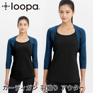 [4%OFF]yLO1ʁzKEFA HD gbvX Loopa VOiJ[fBKjtBbglX zbgK CtX^CEFA AE^[ ₦΍ UV΍ V[g{ }^j