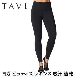 y20%OFFz^r {gX TAVI nCEGXg ^CgMX {Ki High Waisted Tight Kpc KEFA OMX nCEGXg z  r uh lC   