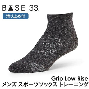 yԌ15%OFFzx[X T[eBX[ Y seBXC KC Base33 [CY {Ki Low Rise seBX\bNX K\bNX ~ߕtC VR KEFA Xj
