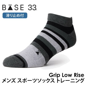 y15%OFFzx[X T[eBX[ Y seBXC KC Base33 [CY {Ki Low Rise 25SS seBX\bNX K\bNX ~ߕtC VR KEFA Xj[J