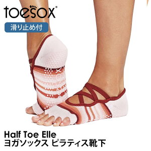 y10%OFFzgD\bNX seBXC KC ( ܐȂ ) seBX K\bNX ~ߕtC TOESOX Elle GiHalf-Toe) {Ki 5{w g[jO I[KjbNRbg  