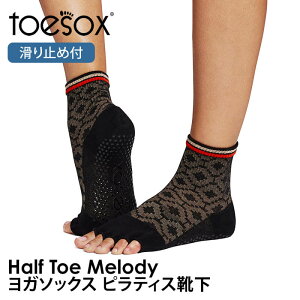 y5%OFFzgD\bNX seBXC KC ( ܐȂ ) seBX\bNX K\bNX ~ߕt TOESOX fB[iHalf-Toe) {Ki 5{w\bNX g[jO X|[cu