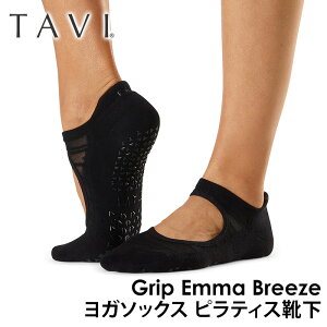 y15OFFz^r seBXC KC seBX\bNX K\bNX ~ߕtC TAVI G} u[Y {Ki Emma Breeze 24FW VR KEFA Xj[J[  Rbg 