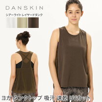 楽天市場】ダンスキン ヨガウェア トップスの通販