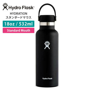 nChtXN AEghA Hydro Flask HYDRATION X^_[h}EXy18ozz(532ml) {Ki Standard Mouth XeX{g  ^u[ hN{g ۉ ۗ @r MǁuKHvRVPB