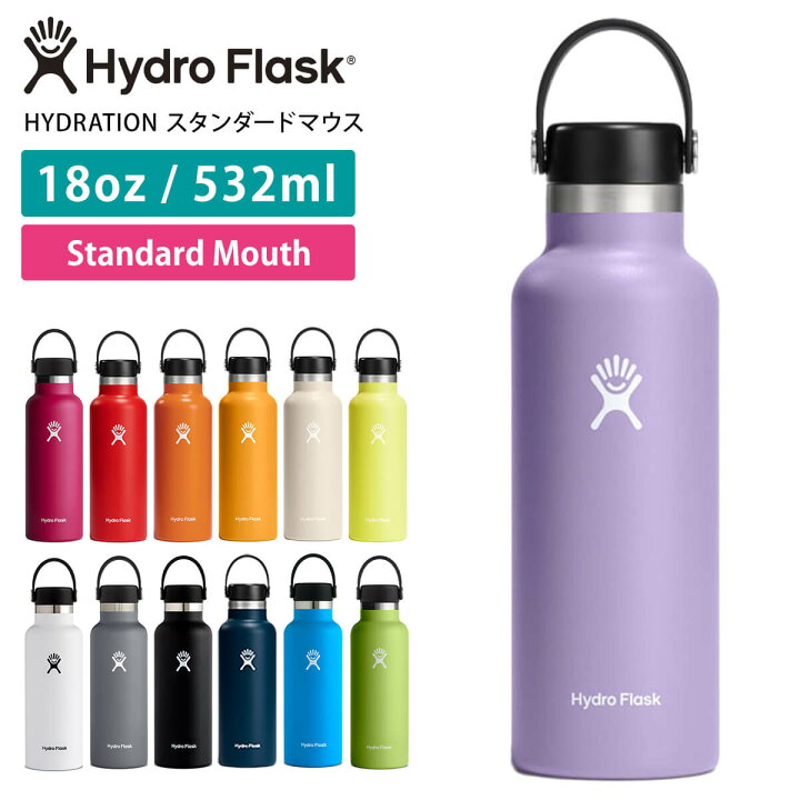 楽天市場】ハイドロフラスク アウトドア Hydro Flask HYDRATION 