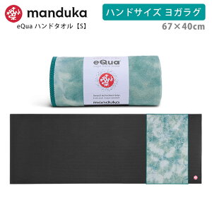 }hDJ Manduka K^I C[NA nhTCY(S) {Ki | eQua YOGA HAND TOWEL 25FW }bg^I EQUA KO zbgK ~ X|[c^I GR TCNfށuKHv yL