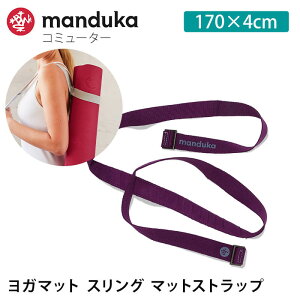 �}���h�D�J Manduka �R�~���[�^�[�i�}�b�g�X�����O�j ���{���K�i | COMMUTER ���K�O�b�Y 25SS �}�b�g�X�g���b�v ���K�}�b�g�o�b�O �uKH�v �y�����L���O1�ʁz [ST-MA]001
