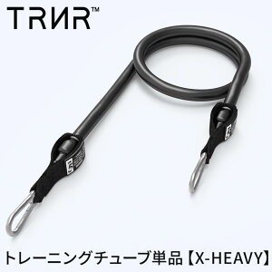 y40%OFFzg[jO`[u [`[uPi] S`[u S ؃g tBbglXgCi[ XgOX`[u X [TRNR] STRENGTH TUBE X  ^ Xgb`  EFCgg[j