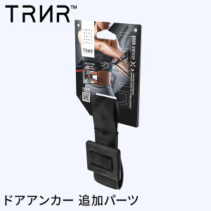 [45%OFF]g[jO`[u [ǉp[c] S`[u S ؃g tBbglXgCi[ XgOXhAAJ[ X [TRNR] STRENGTH X DOOR ANCHORgp[c AJ[ Xgbv  ^