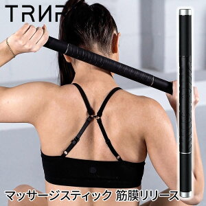 [25%OFF]ؖ[X Jo {[ XeBbN }bT[WgCi[ }bT[WXeBbN [TRNR] MASSAGE STICKؖ[[ }bT[W[[ }bT[W_ p  ނ ق