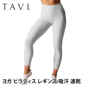 Xg1_ y30%OFFz^r {gX TaviCloud nCEGXg ^CgMX TAVI TaviCloud High Waisted 7/8 Tight {Ki Kpc KEFA 7 nCEGXg z  r uSKv RVPTOySALEz