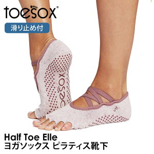 y10%OFFzgD\bNX seBXC KC ( ܐȂ ) seBX K\bNX ~ߕtC TOESOX Elle GiHalf-Toe) {Ki 5{w g[jO I[KjbNRbg  