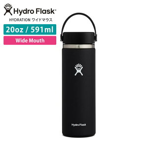 nChtXN AEghA Hydro Flask HYDRATION Ch}EXy20ozz (591ml) {Ki Wide Mouth XeX{g  ^u[ hN{g ۉ ۗ @r MǁuKHv