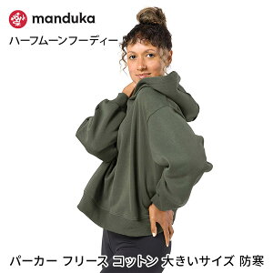 KEFA p[J[  傫TCY fB[X gbvX K seBX  ̌^Jo[ Manduka }hDJ n[t[ t[fB[ W Half Moon Hoodie Rbg  24FW [{Ki] 