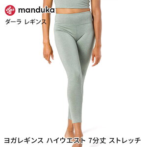 KEFA MX 7 nCEGXg fB[X Kpc K seBX Lk ̌^Jo[ Manduka }hDJ _[ MX W Dhara Legging 24FW [{Ki] uKHv RVPB