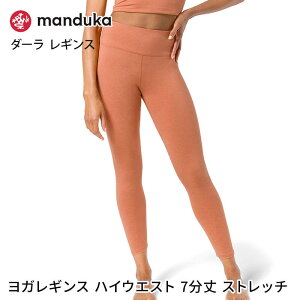 KEFA MX 7 nCEGXg fB[X Kpc K seBX Lk ̌^Jo[ Manduka }hDJ _[ MX W Dhara Legging 24FW [{Ki] uKHv RVPB