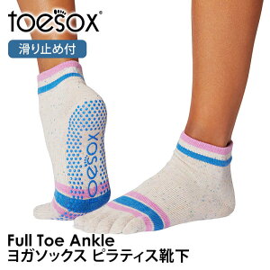gD\bNX seBXC KC (ܐ悠) seBX\bNX K\bNX ~ߕtC TOESOX ANiFull-Toe) {Ki Ankle 25SS 5{w\bNX VR uMRv [ST-T