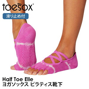 gD\bNX seBXC KC ( ܐȂ ) seBX K\bNX ~ߕtC TOESOX Elle GiHalf-Toe) {Ki 25FW 5{w g[jO I[KjbNRbg  o