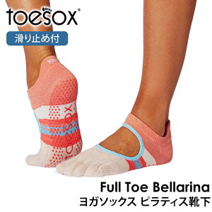 �y�}���\���ő�20%OFF�z�g�D�\�b�N�X �s���e�B�X�C�� ���K�C�� ( �ܐ悠�� ) �s���e�B�X�\�b�N�X ���K�\�b�N�X ����~�ߕt���C�� TOESOX �x�����i�iFull-Toe) ���{���K�i Bellarina 5�{�w�\�b�N�X 